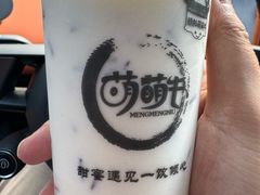 -萌萌牛紫米露(烟台大学店)