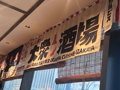 -小川洋风料理(汉街店)