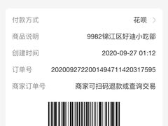 -好乐迪量贩KTV(春熙路香槟广场店)