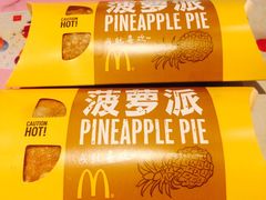 -麦当劳(曲阳店)