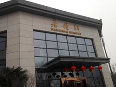 门面-百香自助餐厅·西安唐隆国际酒店(曲江店)