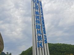 -雅鲁激流探险漂流