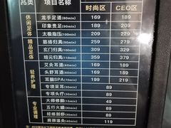 -金色印象·HiFi影音·按摩足疗(龙腾路店)