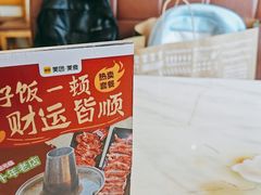 -培万河间驴火•驴肉火锅(东平店)