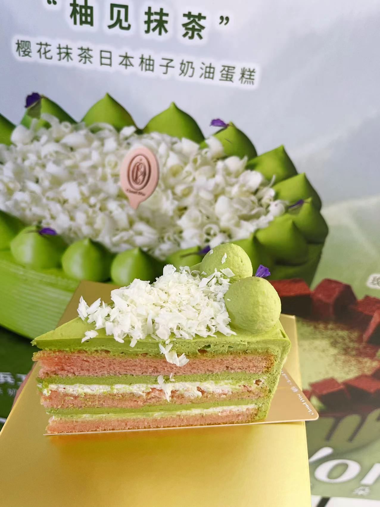 甜品界顶流 奶fufu的可露朵抹茶蛋糕