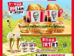 -万达广场(南京江宁店)