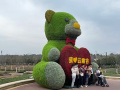 -云幽谷旅游区