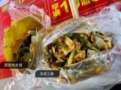 腊汁肉夹馍-海大南门夜市(海富街店)