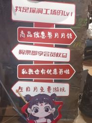 -探洞工场(丰科万达旗舰店)