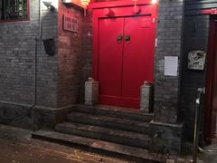 门面-丽江庭院·云南野生菌·海鲜火锅(鼓楼四合院店)