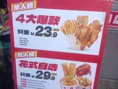 -喜姐炸串(池州青阳店)