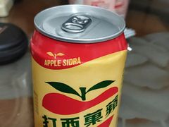 -绿叶子超市(公园大道店)