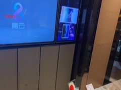 -星聚会KTV(苏州尹山湖歌林公园店)