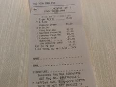 -夏苑(新加坡丽思卡尔顿美年酒店)