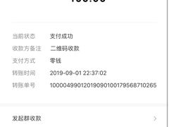 -胡桃里音乐酒馆(石家庄店)