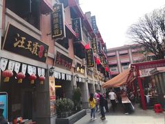 -吉庆街美食广场