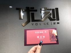 -优刻西服西装定制(金轮国际广场店)