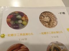-一粒糖 · 潮汕小吃-海石花特色甜品