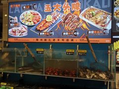 -老万烧烤(典逸心洲店)