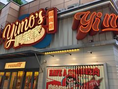 -伊茉家的烤肉店(勒泰中心店)