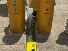 -墨江北回归线标志园