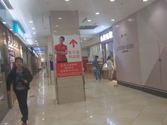 -光启城时尚购物中心