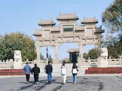 -兰山公园