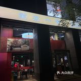 被电视台点名推荐的川菜有多好吃？水煮鱼是一绝