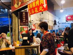 -袁师傅烤肉(弹子石店)