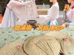 -唆了蜜团建·趣味沉浸式剧情·蹦床轰趴运动拓展基地(天津旗舰店)