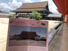 -京都御所