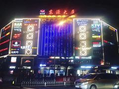 -Global酒吧(五道口店)