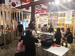 -都念榴莲·城市榴莲