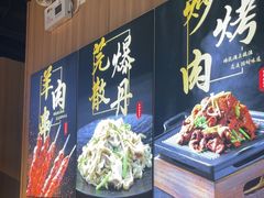 -护国寺小吃店(红莲南路店)