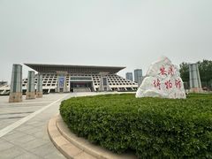-安阳博物馆