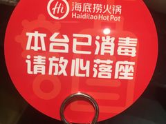 -海底捞火锅(上地华联店)