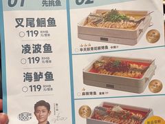 -老板恋上鱼(印象城店)