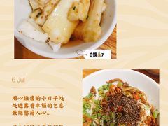 -椰小调.儋州米烂(名门店)