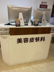 点击看大图 -顺德壹加壹美容医院