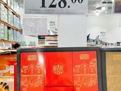 -山姆会员商店(邻瑞广场店)