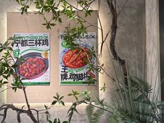 -欧记大排档·景德菜(上海首店)