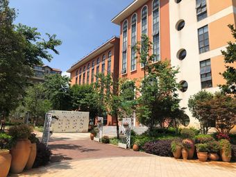 海贝中英文幼儿园