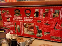 -博多一幸舍(西单大悦城店)
