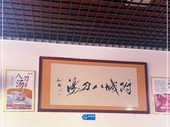 -附城饭店(新紫路店)