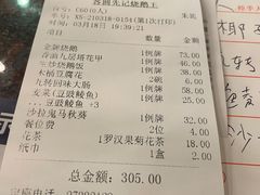 -先记烧鹅王·本地粤菜(福永店)