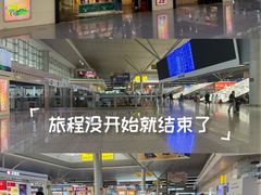 -郑州东站