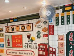 -芝麻糊世家(西华店)