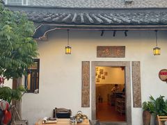 -厝味火锅·潮汕卤水火锅(十一合店)