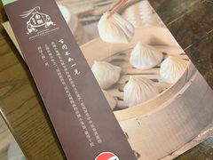 -南翔馒头店(豫园店)