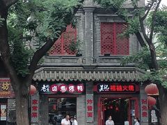 -吴记百姓菜馆·北京菜·烤鸭(故宫店)